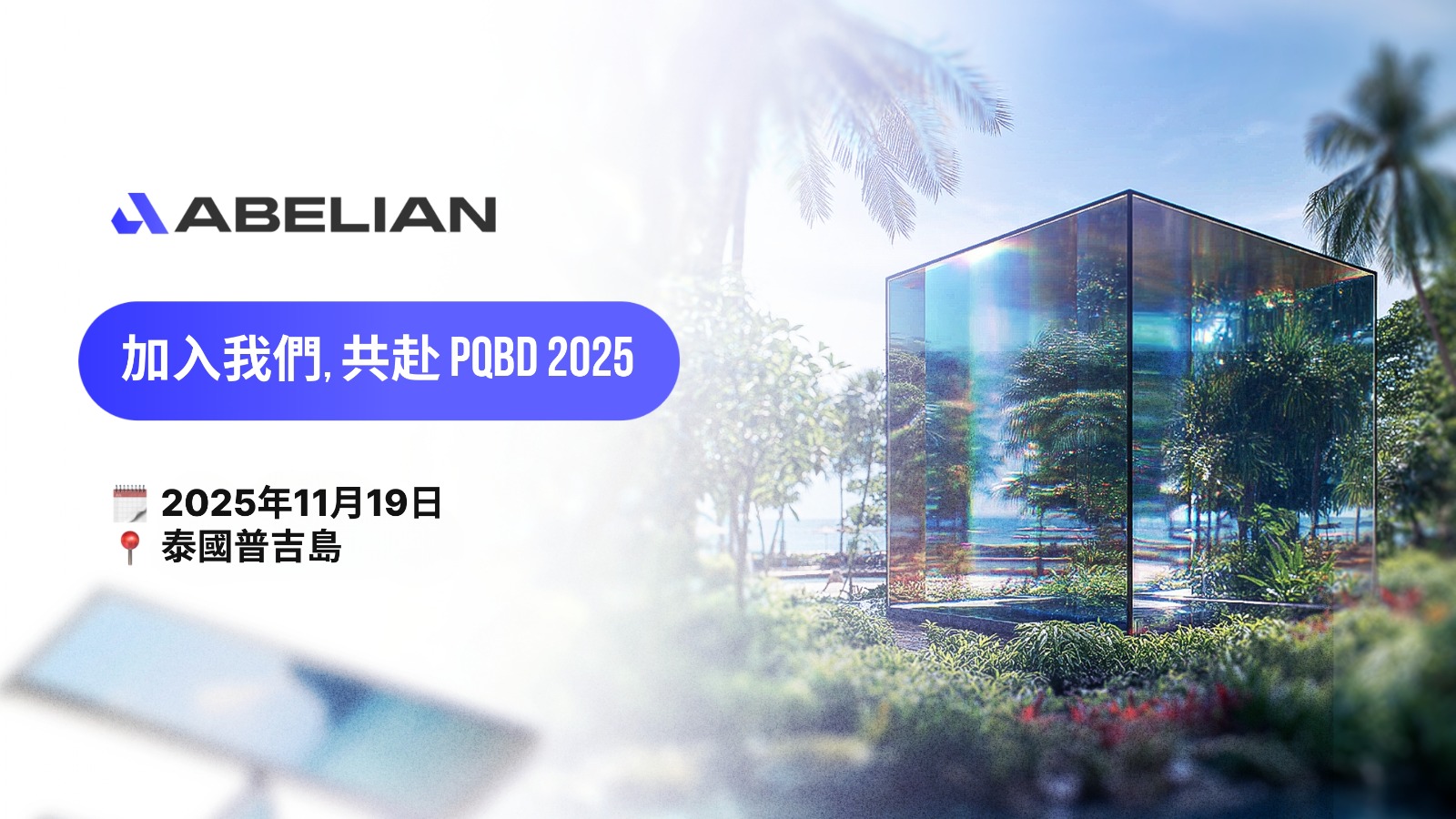 A glass building with trees and text AI-generated content may be incorrect.