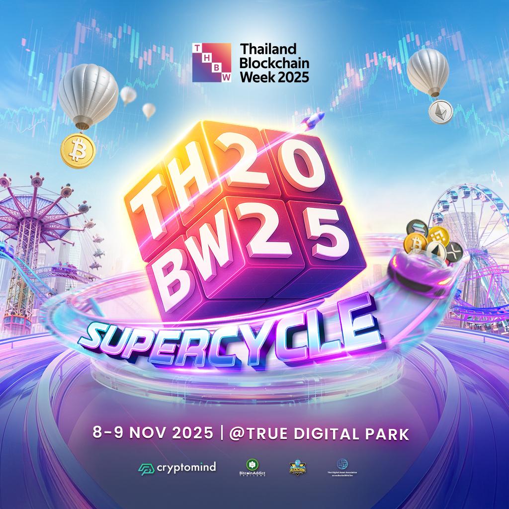 2025 年泰國區塊鏈週：區塊鏈與金融未來的頂級會議| 動區動趨-最具影響力的區塊鏈新聞媒體